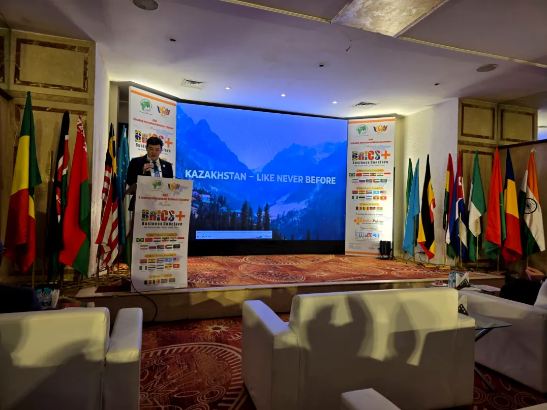 BRICS+ Business Conclave 2026